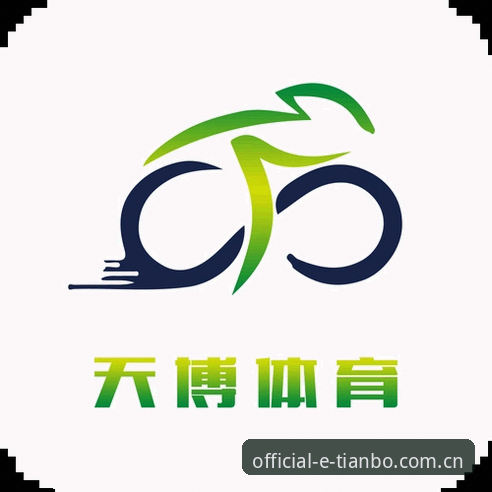 天博综合体育官方最新动态：综合体育app安装教程全面升级，47.2MB包体带来流畅体验