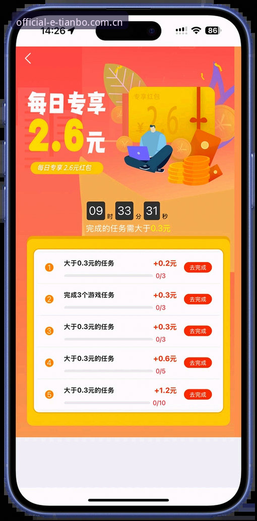 天博综合体育官方最新动态：新手如何快速找到天博体育中国官网并完成安全安装