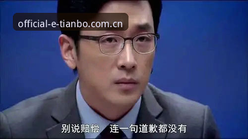 综合体育app 为什么前马赛总监说签下拉比奥只需一通电话,却等不来一句道歉?