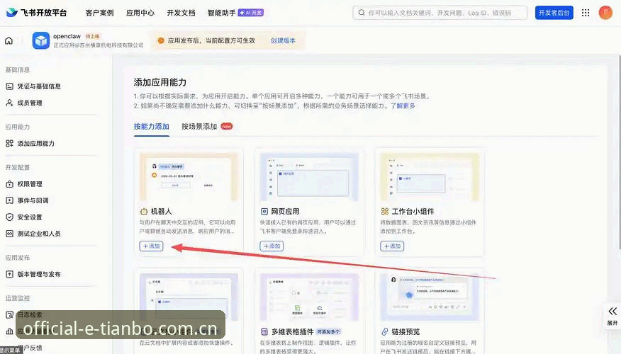 天博体育官网下载对比 深度揭秘:天博综合体育官方下载对比背后的真相,新手必读指南